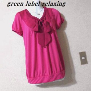 ユナイテッドアローズグリーンレーベルリラクシング(UNITED ARROWS green label relaxing)のgreen label relaxingグリーンレーベル♡ピンクリボンカットソー(カットソー(半袖/袖なし))