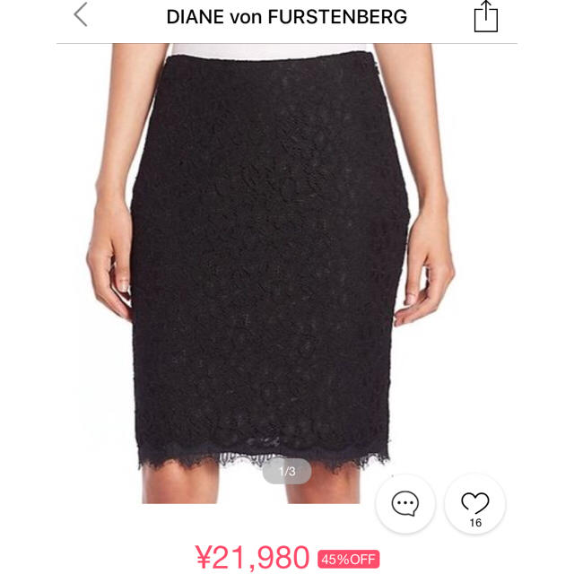 DIANE VON FURSTENBERG七分丈スカート