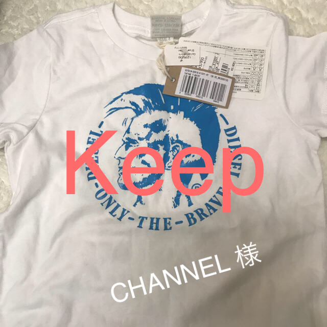 DIESEL(ディーゼル)の男の子Ｔシャツ キッズ/ベビー/マタニティのベビー服(~85cm)(Ｔシャツ)の商品写真