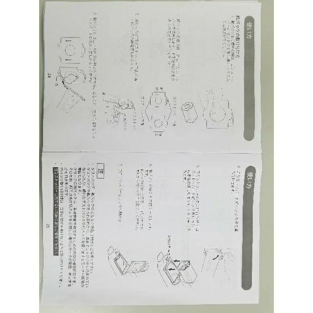 Makita(マキタ)の掃除機の紙パック10枚 インテリア/住まい/日用品のインテリア/住まい/日用品 その他(その他)の商品写真