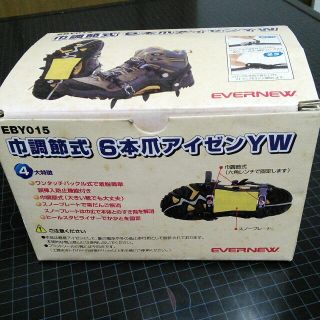 エバニュー(EVERNEW)の６本爪アイゼン　未使用品(登山用品)