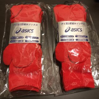 アシックス(asics)のたび型ソックス asics ウィンジョブ2Pソックス(靴下/タイツ)