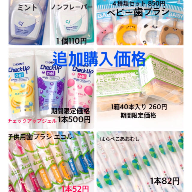 はらぺこ、ドラえもん、キキララ、ジュエル、ガチャピン 各種③  計15本‼️ キッズ/ベビー/マタニティの洗浄/衛生用品(歯ブラシ/歯みがき用品)の商品写真