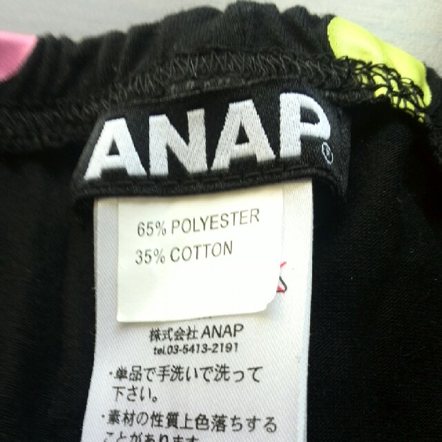 ANAP(アナップ)のアナップ★１５０～１６０ キッズ/ベビー/マタニティのキッズ服女の子用(90cm~)(その他)の商品写真