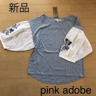 ピンクアドべ(PINK ADOBE)の新品☆ピンクアドベ 花刺繍袖切り替えプルオーバー(カットソー(長袖/七分))