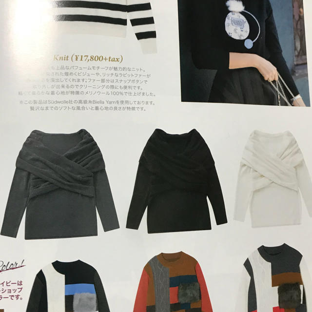 Chesty(チェスティ)のChesty新品オフショルニット レディースのトップス(ニット/セーター)の商品写真