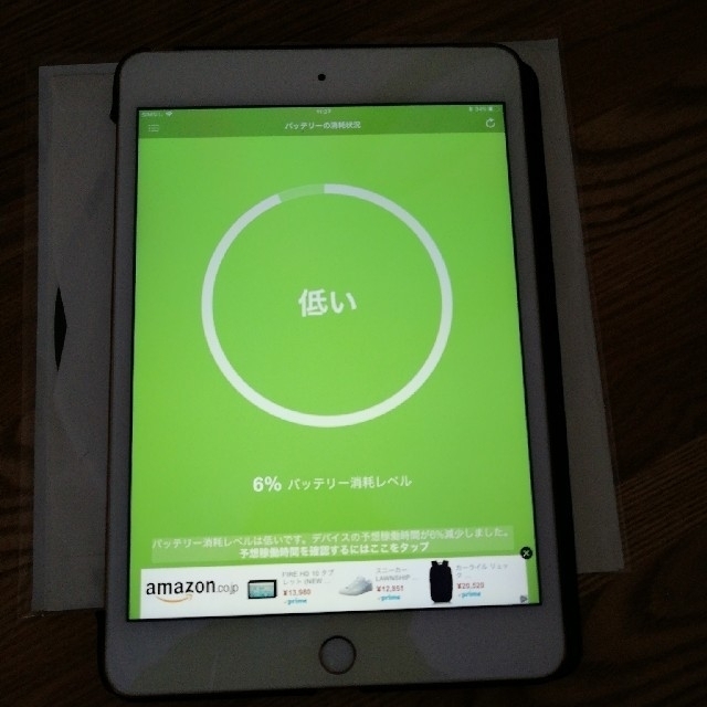 スマホ/家電/カメラ週末値下げ【超美品】iPad mini4 Wi-Fi+Cellular 16GB