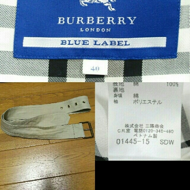 BURBERRY BLUE LABEL(バーバリーブルーレーベル)のバーバリーブルーレーベルコート レディースのジャケット/アウター(ロングコート)の商品写真