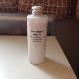 ムジルシリョウヒン(MUJI (無印良品))の無印良品乳液 敏感肌用 高保湿タイプ(その他)