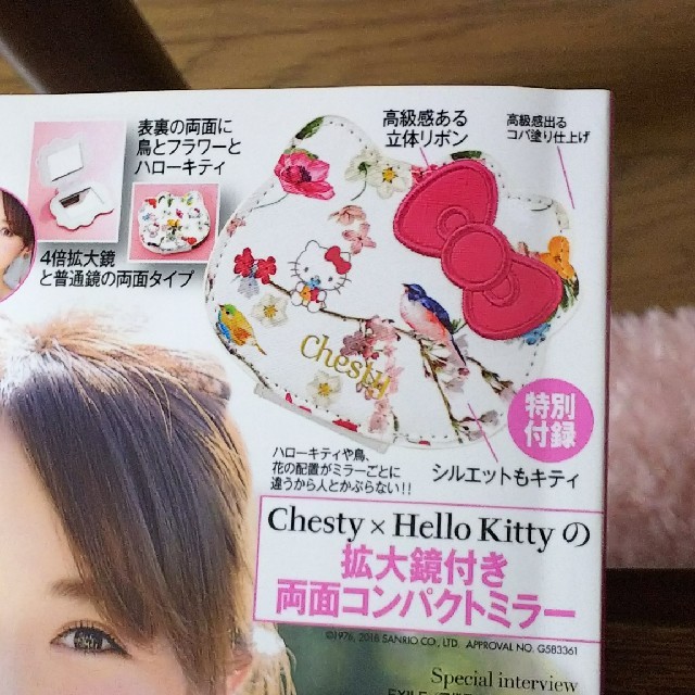 Chesty(チェスティ)のchesty×ｷﾃｨ♡ｺﾝﾊﾟｸﾄﾐﾗｰ レディースのファッション小物(ミラー)の商品写真