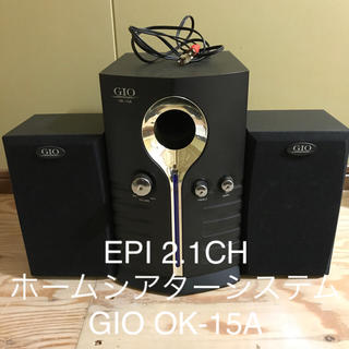 イーピーアイ(EPI)のEPI 2.1CHホームシアターシステム GIO OK-15A(スピーカー)