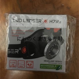 レッドレンザー(LEDLENSER)のledヘッドライト。LED LENSER H7R.2(ライト/ランタン)