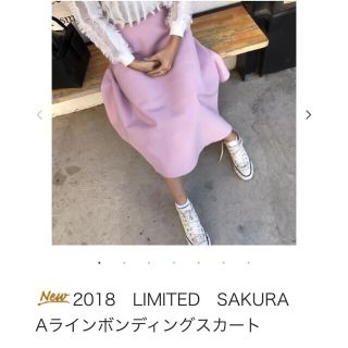 ザラ(ZARA)のbirthdaybash Aラインボンディングスカート(ひざ丈スカート)