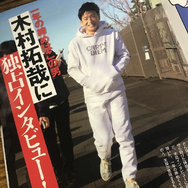 正規販売店】 シュプリーム クロスボックスロゴフーディー 木村拓哉 正規販売店】 シュプリーム クロスボックスロゴフーディー 木村拓哉