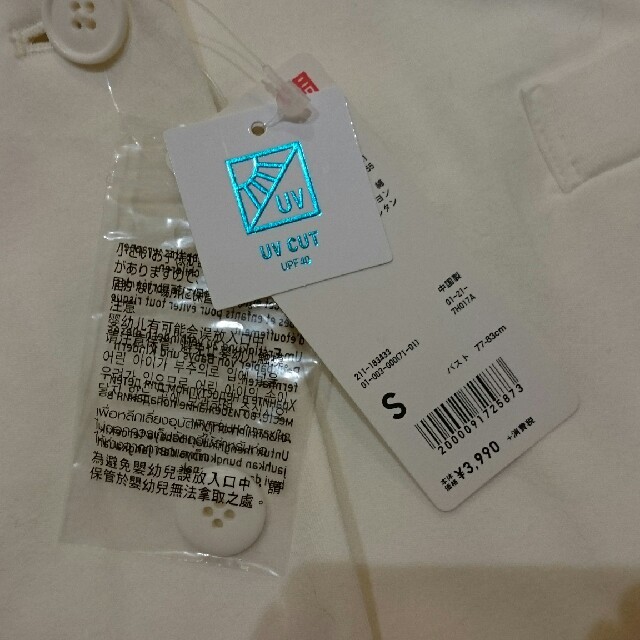 UNIQLO(ユニクロ)のジャケット レディースのジャケット/アウター(ノーカラージャケット)の商品写真