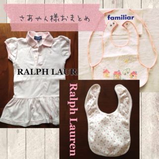 ラルフローレン(Ralph Lauren)のラルフ★ファミリア★スタイワンピ3セット(その他)