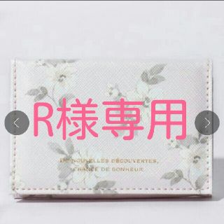 アフタヌーンティー(AfternoonTea)の【新品未使用】AfternoonTea名刺入れ(名刺入れ/定期入れ)