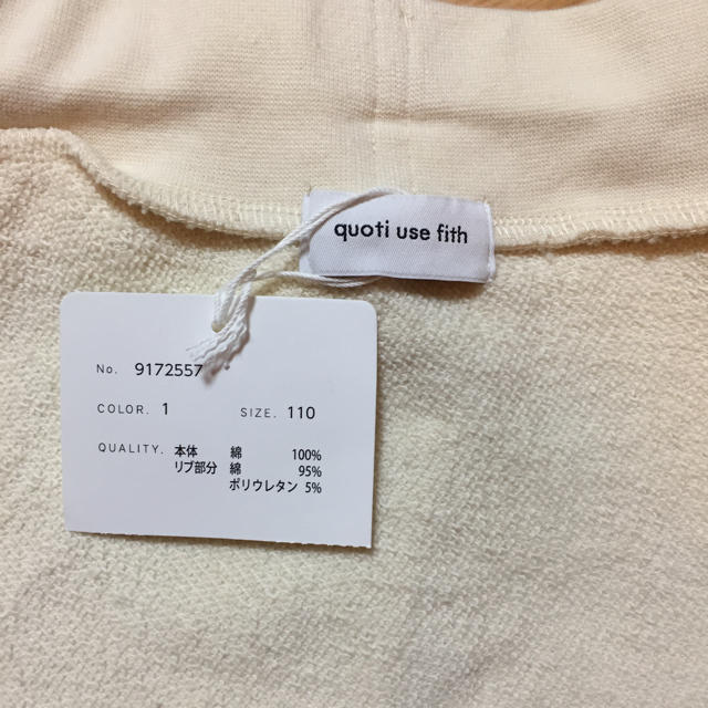 FITH(フィス)のquoti use fith キッズ/ベビー/マタニティのキッズ服男の子用(90cm~)(パンツ/スパッツ)の商品写真