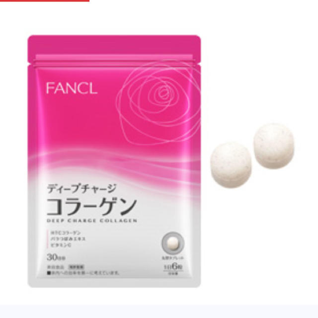 FANCL(ファンケル)のリニューアルコラーゲン 食品/飲料/酒の健康食品(コラーゲン)の商品写真