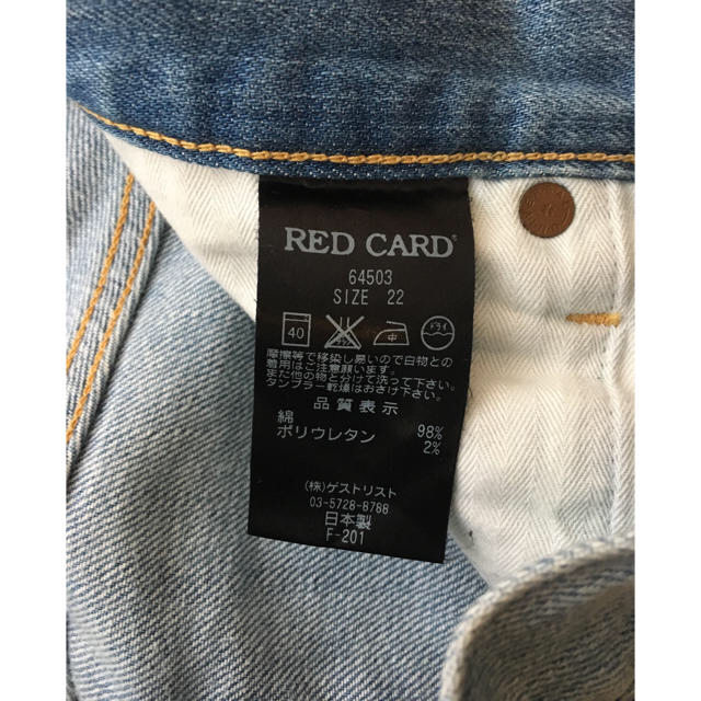 PLST(プラステ)のももこ様専用＊RED CARD＊64503デニム＊22サイズ レディースのパンツ(デニム/ジーンズ)の商品写真