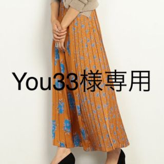 ビューティアンドユースユナイテッドアローズ(BEAUTY&YOUTH UNITED ARROWS)の【You33様専用！】フラワーパッチ プリーツスカート ロング 花柄(ロングスカート)