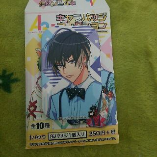 A3! 碓氷真澄缶バッジの通販 by やみやみ's shop|ラクマ
