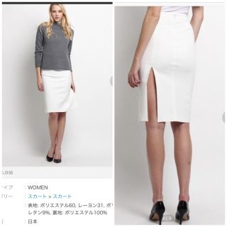 ザラ(ZARA)の新品未使用 タイトスカート(ひざ丈スカート)