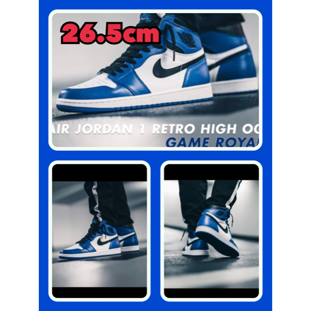 NIKE(ナイキ)の26.5 エア ジョーダン1 AIR JORDAN1 RETORO HIGHT  メンズの靴/シューズ(スニーカー)の商品写真