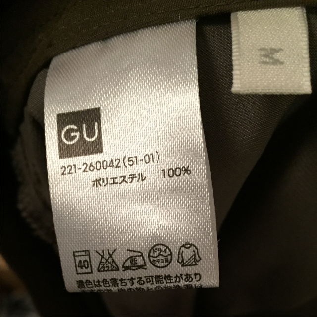 GU(ジーユー)の美美美様専用 レディースのパンツ(カジュアルパンツ)の商品写真