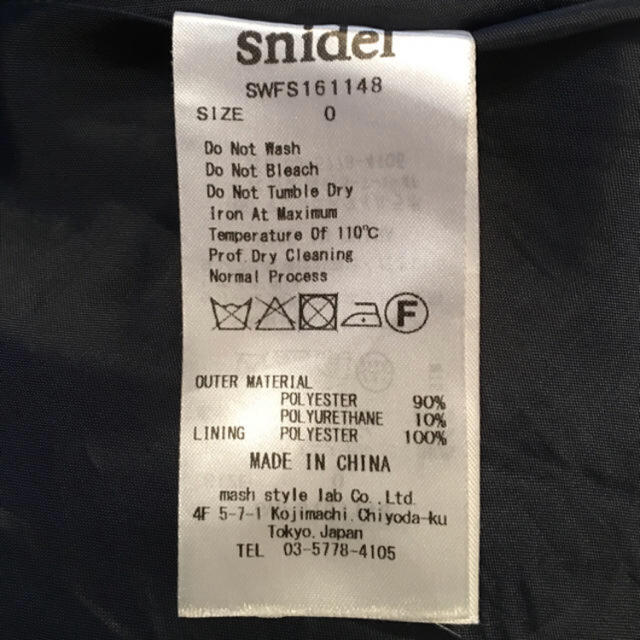 SNIDEL(スナイデル)のペールトーンフラワーフレアスカート レディースのスカート(ミニスカート)の商品写真