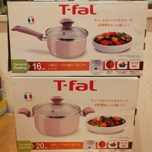 T-fal(ティファール)の【新品】ティファール　16cmソースパン&20cmシチューパン インテリア/住まい/日用品のキッチン/食器(鍋/フライパン)の商品写真