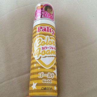 カラーフォーム(ヘアケア)