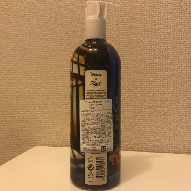 Kiehl's(キールズ)の【値下げ！！】【新品未使用】キールズ ♡クレムドゥコール ボディクリーム コスメ/美容のボディケア(ボディクリーム)の商品写真