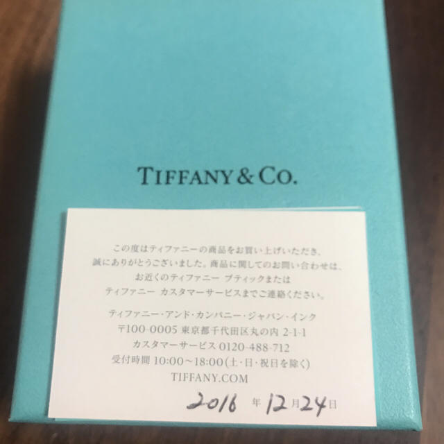 Tiffany & Co.(ティファニー)のティファニー インフィニティリング レディースのアクセサリー(リング(指輪))の商品写真