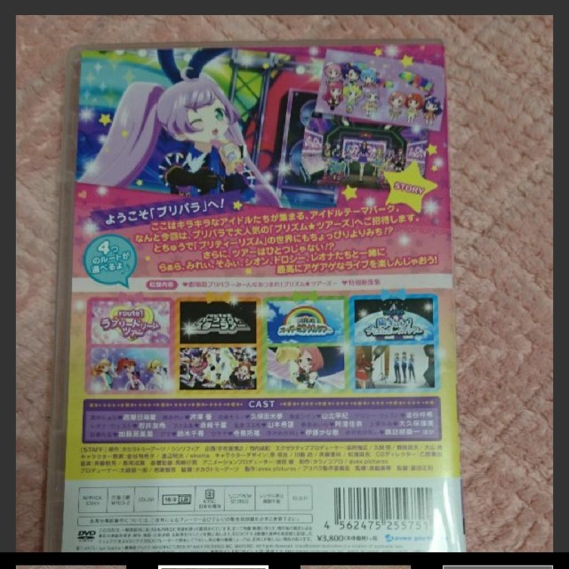 プリパラdvdの通販 By みゆママ S Shop ラクマ