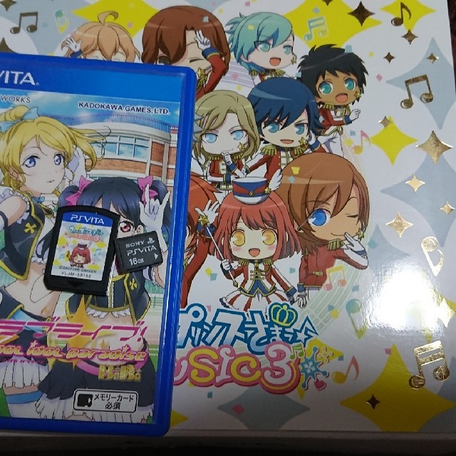 うたプリ刻印モデルpsvita本体 ソフトの通販 By るる S Shop ラクマ