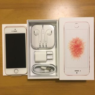 iPhoneSE32GB SIMフリー ゴールド 新品未使用