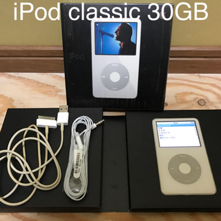 アップル(Apple)のteketen3様用 iPod classic 30GB白(ポータブルプレーヤー)