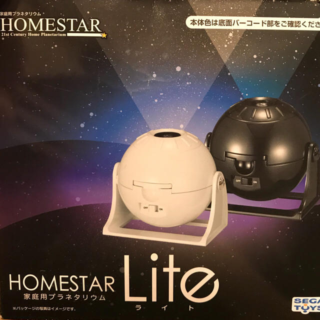 SEGA(セガ)の家庭用プラネタリウム HOMESTAR Liteライト インテリア/住まい/日用品のライト/照明/LED(その他)の商品写真