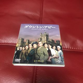 ユニバーサルエンターテインメント(UNIVERSAL ENTERTAINMENT)のダウントンアビー 2 DVD(外国映画)