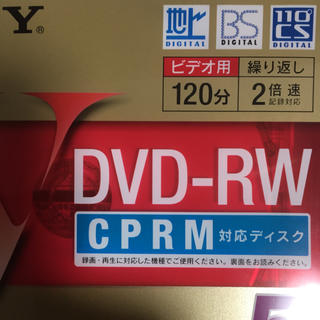 ソニー(SONY)のSONY DVD-RW  5枚(その他)