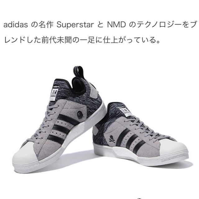 NEIGHBORHOOD(ネイバーフッド)のNEIGHBORHOOD adidas BAPE Superstar BOOST メンズの靴/シューズ(スニーカー)の商品写真