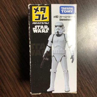 タカラトミー(Takara Tomy)の【STAR WARS】ストームトルーパー メタコレ フィギュア(SF/ファンタジー/ホラー)