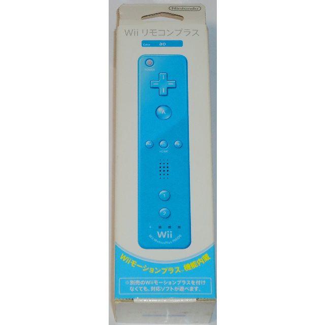 新品 Wii リモコンプラス 青 ブルー ジャケット・ストラップ付　純正 外箱付