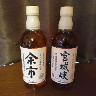 旧ラベル余市と旧ラベル宮城峡　各500ml