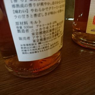 ニッカ 余市 宮城峡 旧ラベル シングルモルト ウイスキー 各 1本 500ml