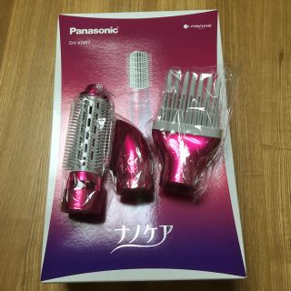 パナソニック(Panasonic)の新品未使用   くるくるドライヤー アタッチメント(ヘアケア)