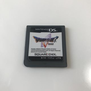 スクウェアエニックス(SQUARE ENIX)の任天堂DS ドラゴンクエストV (携帯用ゲームソフト)