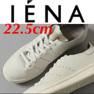 イエナ(IENA)の新品‼︎ アディダスオリジナルス×IENA スタンスミス 22.5(スニーカー)