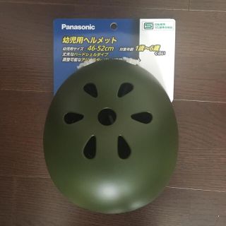 パナソニック(Panasonic)の【新品】Panasonic/キッズ用ヘルメット/カーキ色(その他)